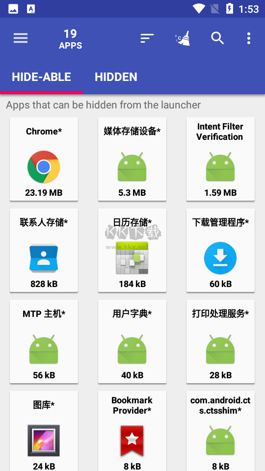 AppMgr Pro III 無需 Root 版 v5.66
