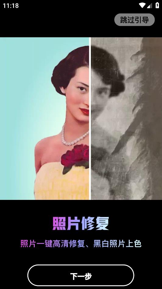 歡顏相機(jī)APP