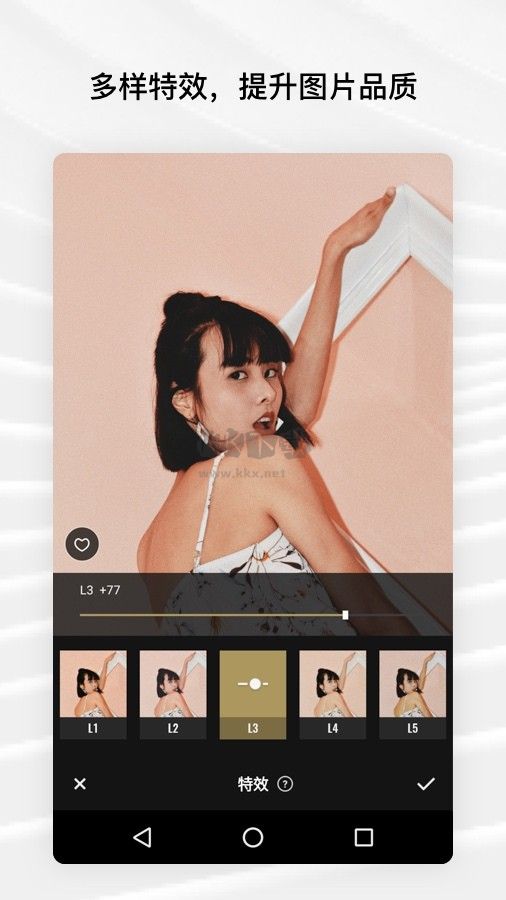 Fotor v7.4.6.9 破解版永久免費(fèi)