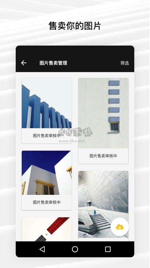 Fotor v7.4.6.9 破解版永久免費(fèi)