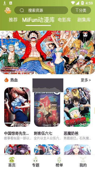 MiFun 無(wú)廣告版 v1.1.1 (國(guó)內(nèi)站點(diǎn))