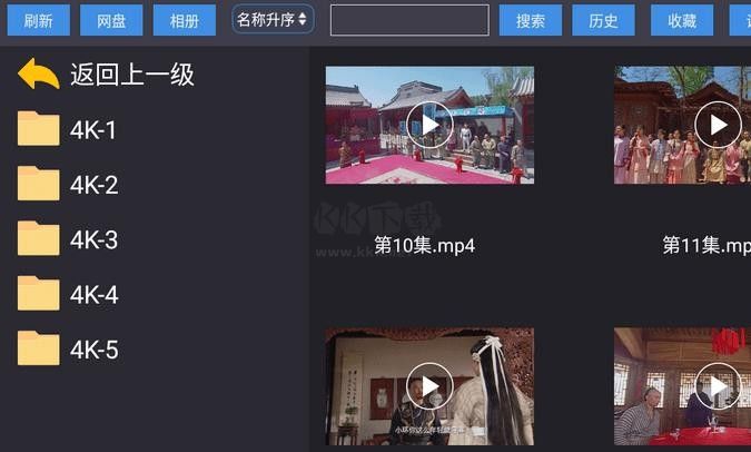 蝸牛云盤手機(jī)最新版 v2.2.2 更新版