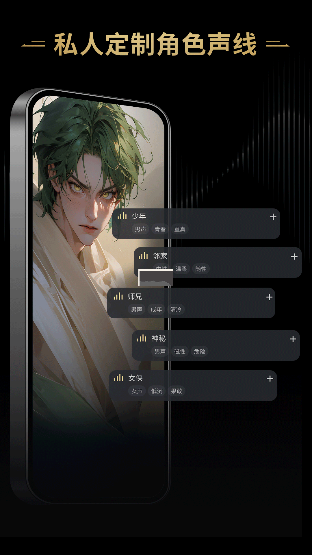 星野app官方版2023 v1.4.6最新版