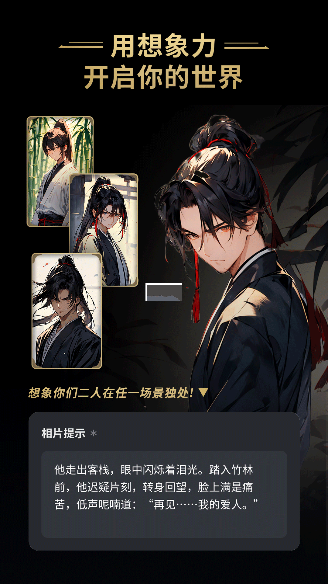 星野app官方版2023 v1.4.6最新版