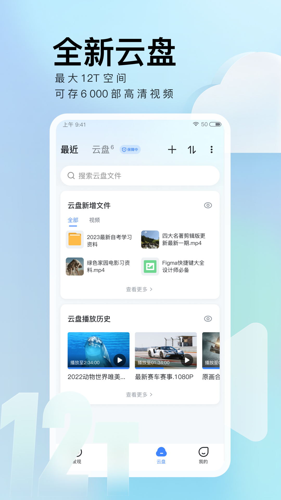 迅雷內(nèi)測Beta版