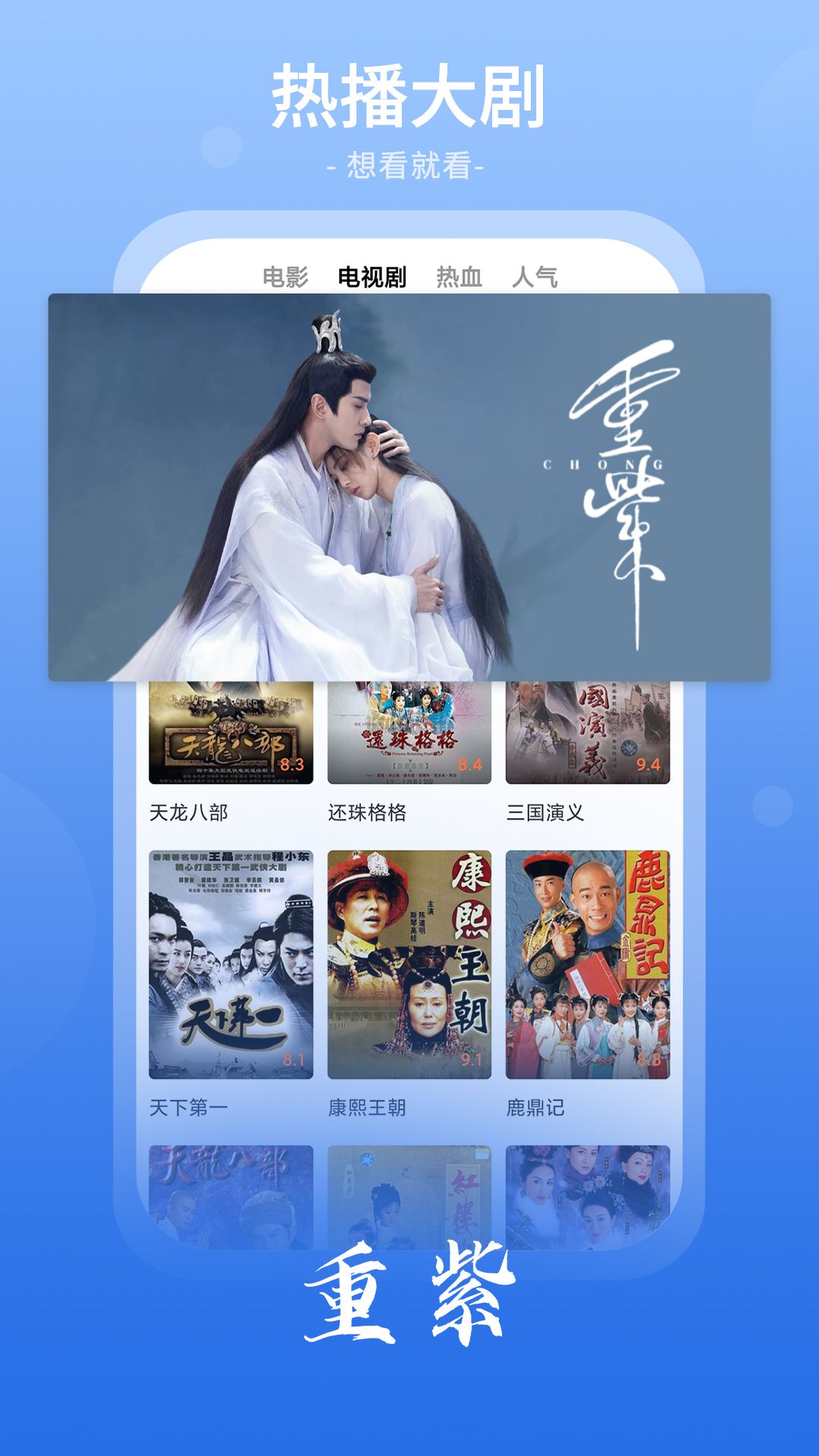 番茄影視大全官方正版 v1.7.6 最新版