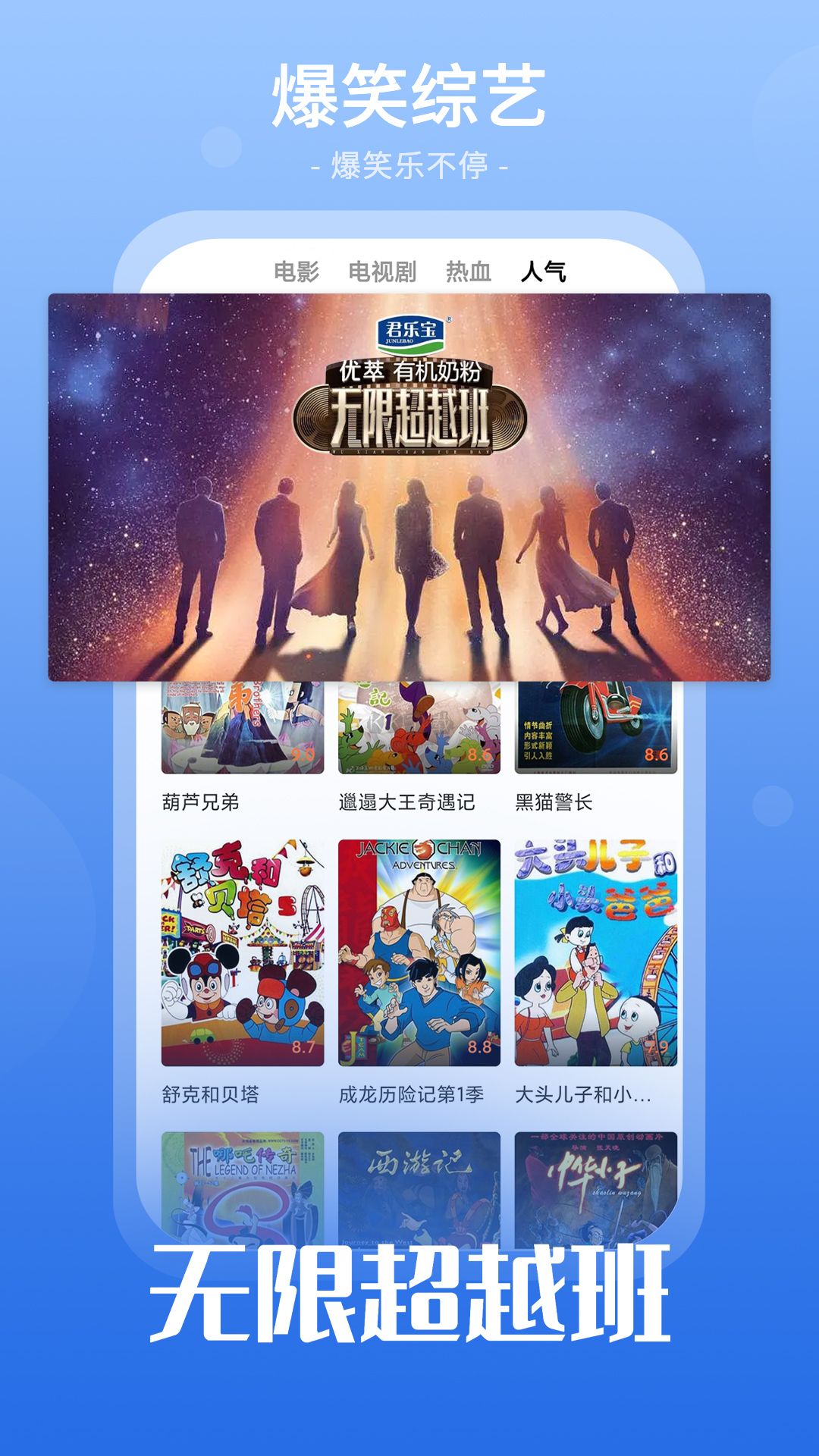 番茄影視大全官方正版 v1.7.6 最新版