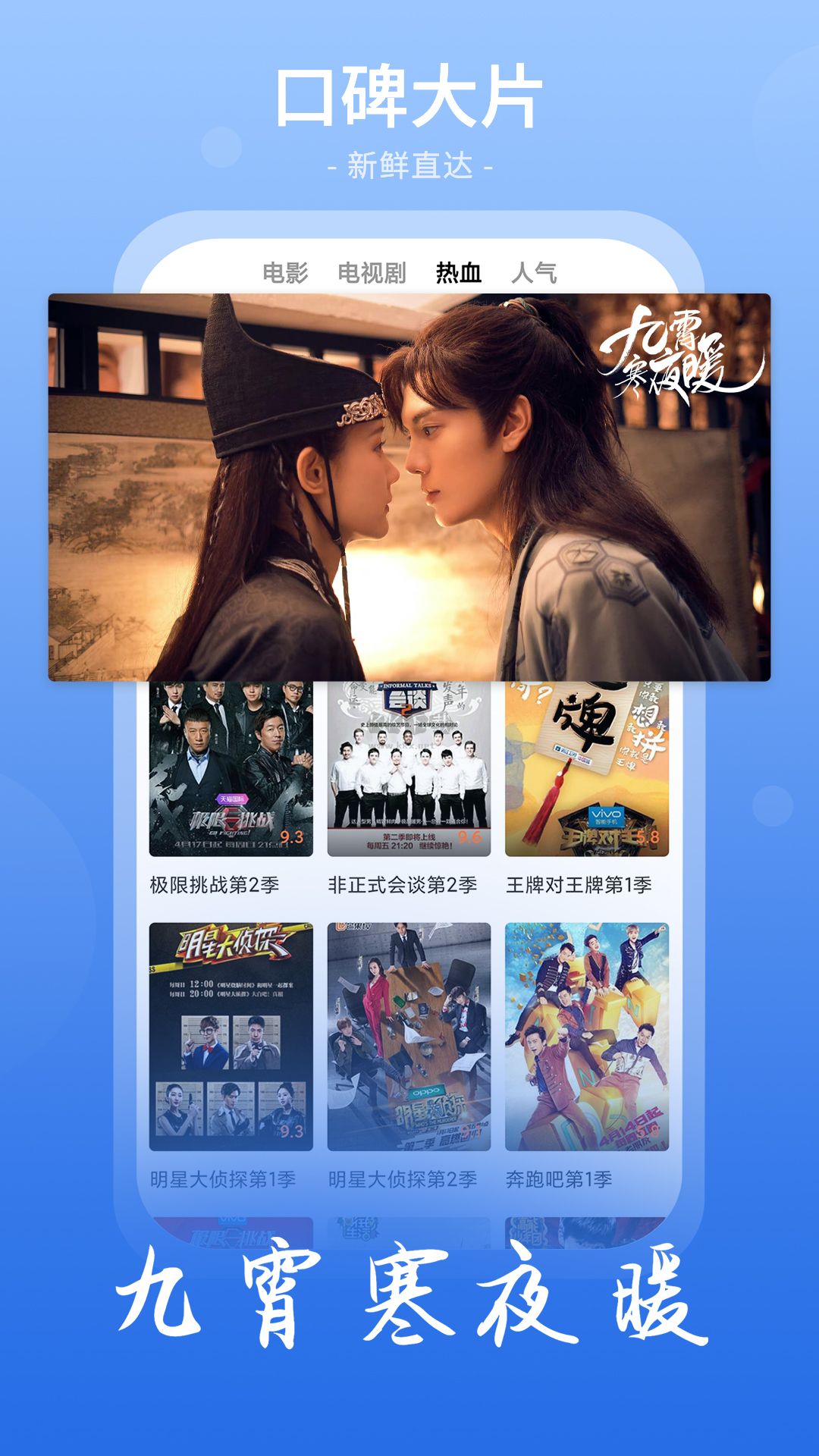 番茄影視大全官方正版 v1.7.6 最新版