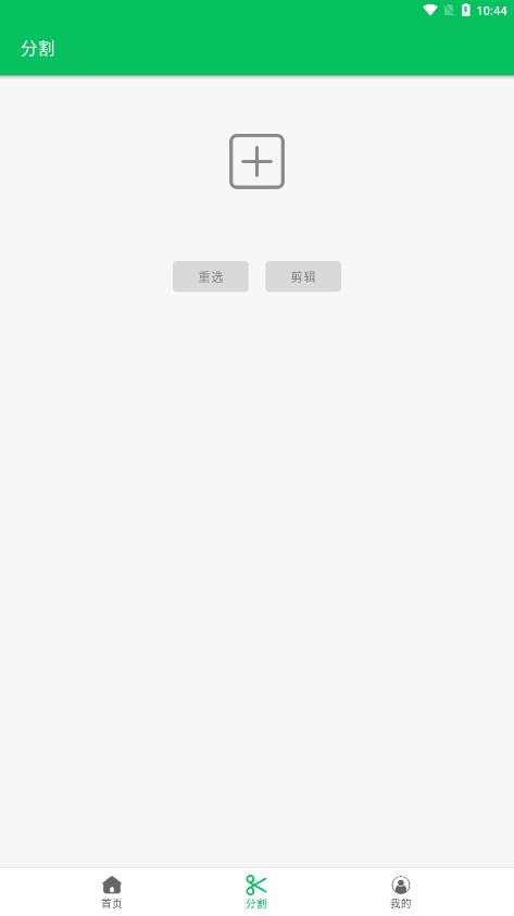 云秒剪應(yīng)用最新版本