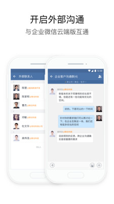 武漢地鐵集團手機應(yīng)用程序