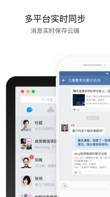 武漢地鐵集團手機應(yīng)用程序