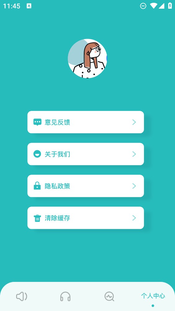 電子小木魚(yú)官方應(yīng)用版