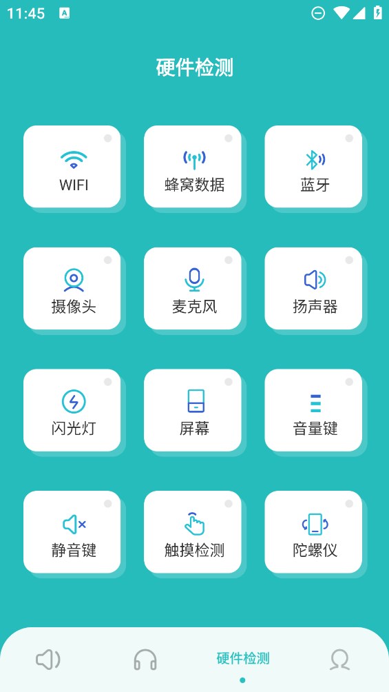 電子小木魚(yú)官方應(yīng)用版