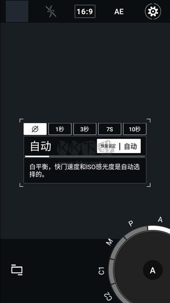 ProShot 8.21 破解版本