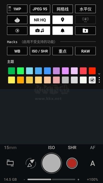 ProShot 8.21 破解版本