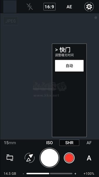 ProShot 8.21 破解版本