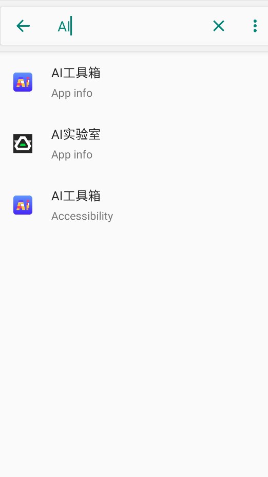 黑鯊AI實(shí)驗(yàn)室官方應(yīng)用