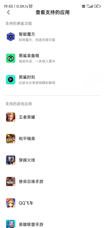 黑鯊AI實(shí)驗(yàn)室官方應(yīng)用