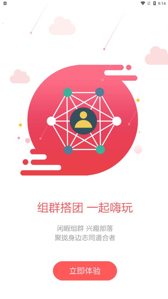廊坊市民通APP最新版本