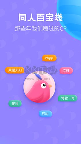 布咕閱讀官方版 v2.5.6 最新版