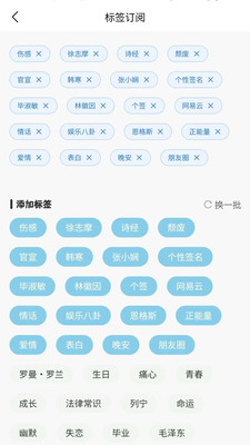 簡(jiǎn)刻官方版應(yīng)用程序