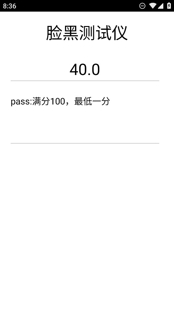 歐氣測試儀官方應(yīng)用版