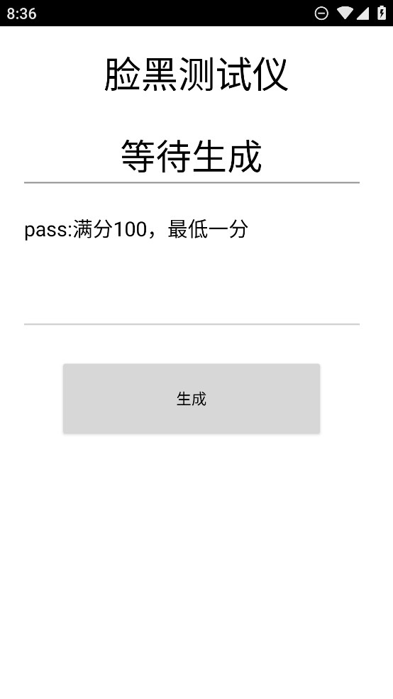歐氣測試儀官方應(yīng)用版