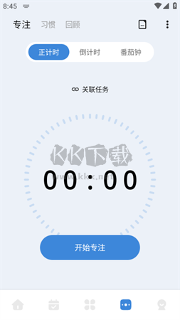 一木清單永久會(huì)員版 1.4.2