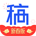 稿定設(shè)計官網(wǎng)版 v4.52.0 下載