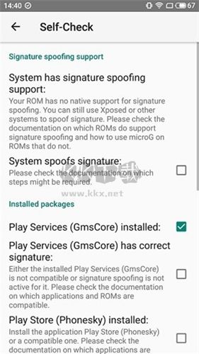 MicroG Google輕框架安卓中文版2023 v23.41.13