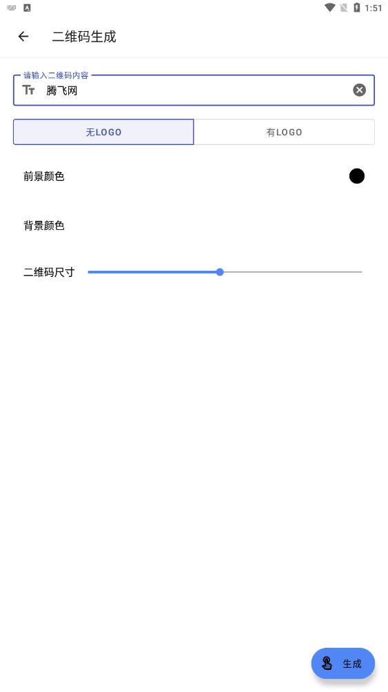 最新版本的超級工具盒子應(yīng)用