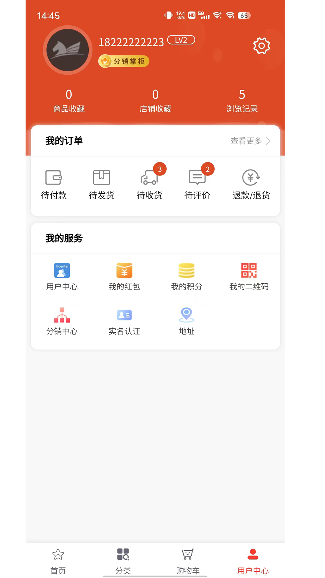 智通誼購App最新版本