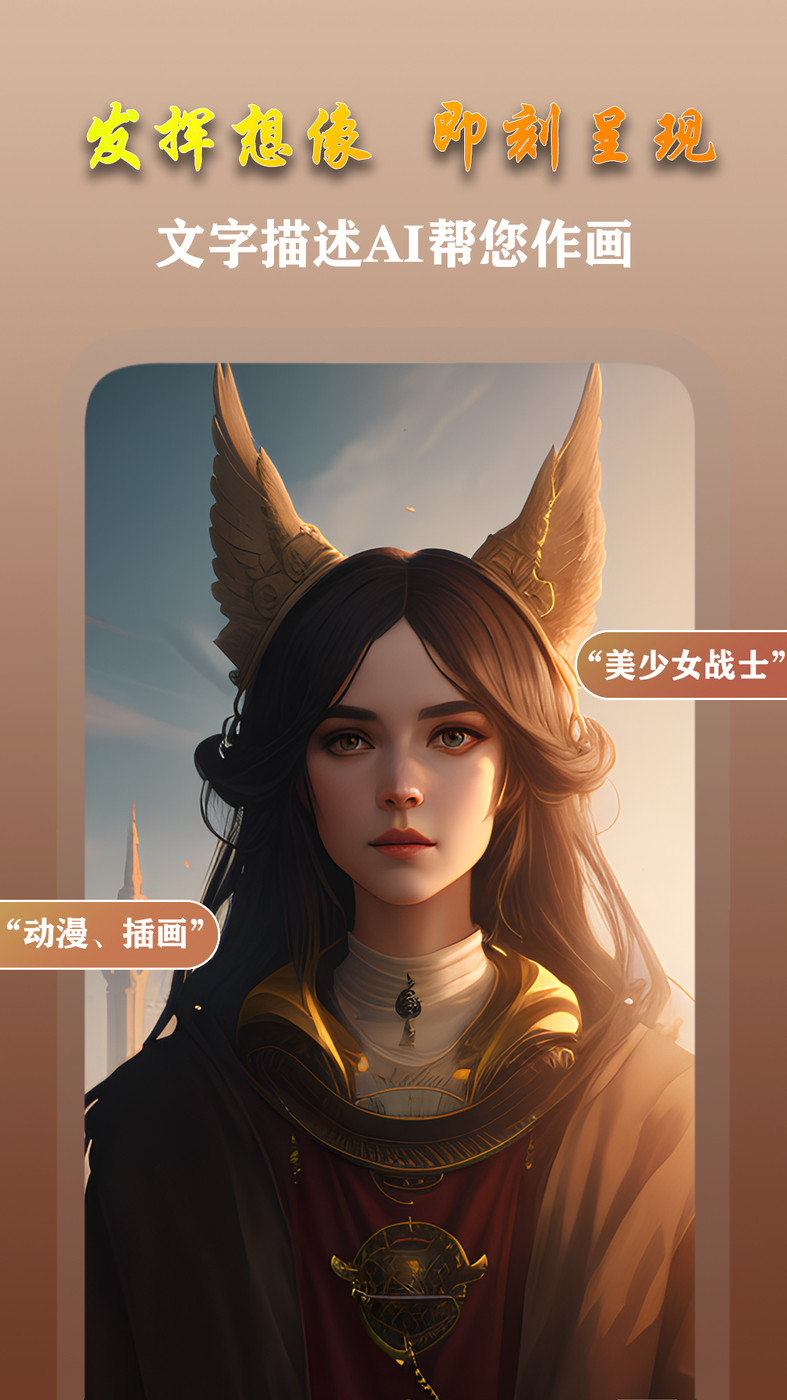 最新AI夢境畫畫師應(yīng)用程序