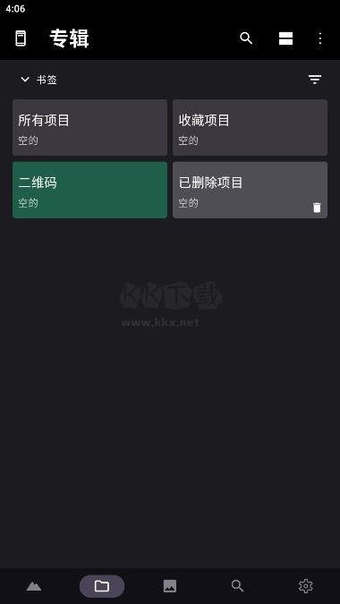 Piktures Android 破解版本 v2.13