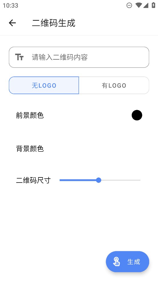 沙箱夾子工具箱官方APP