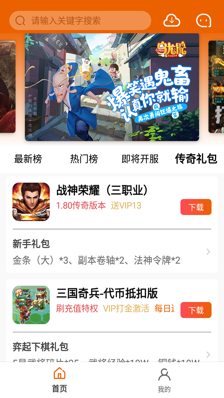 螞蟻游戲移動平臺