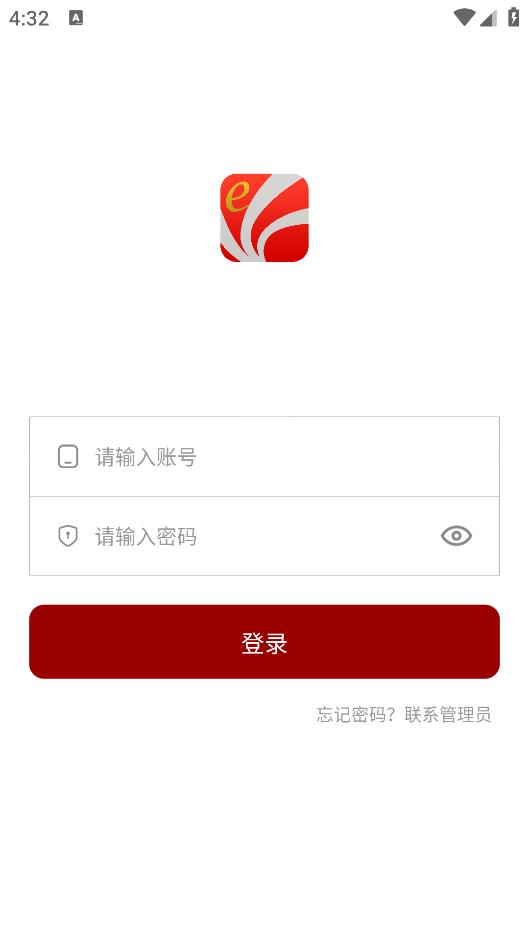 紅e學(xué)堂安卓APP