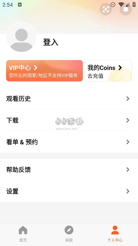 iFlix官方版2023最新版 v5.11.4.603592160
