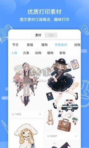 知無涯App 2023官網(wǎng)版 v4.0.17