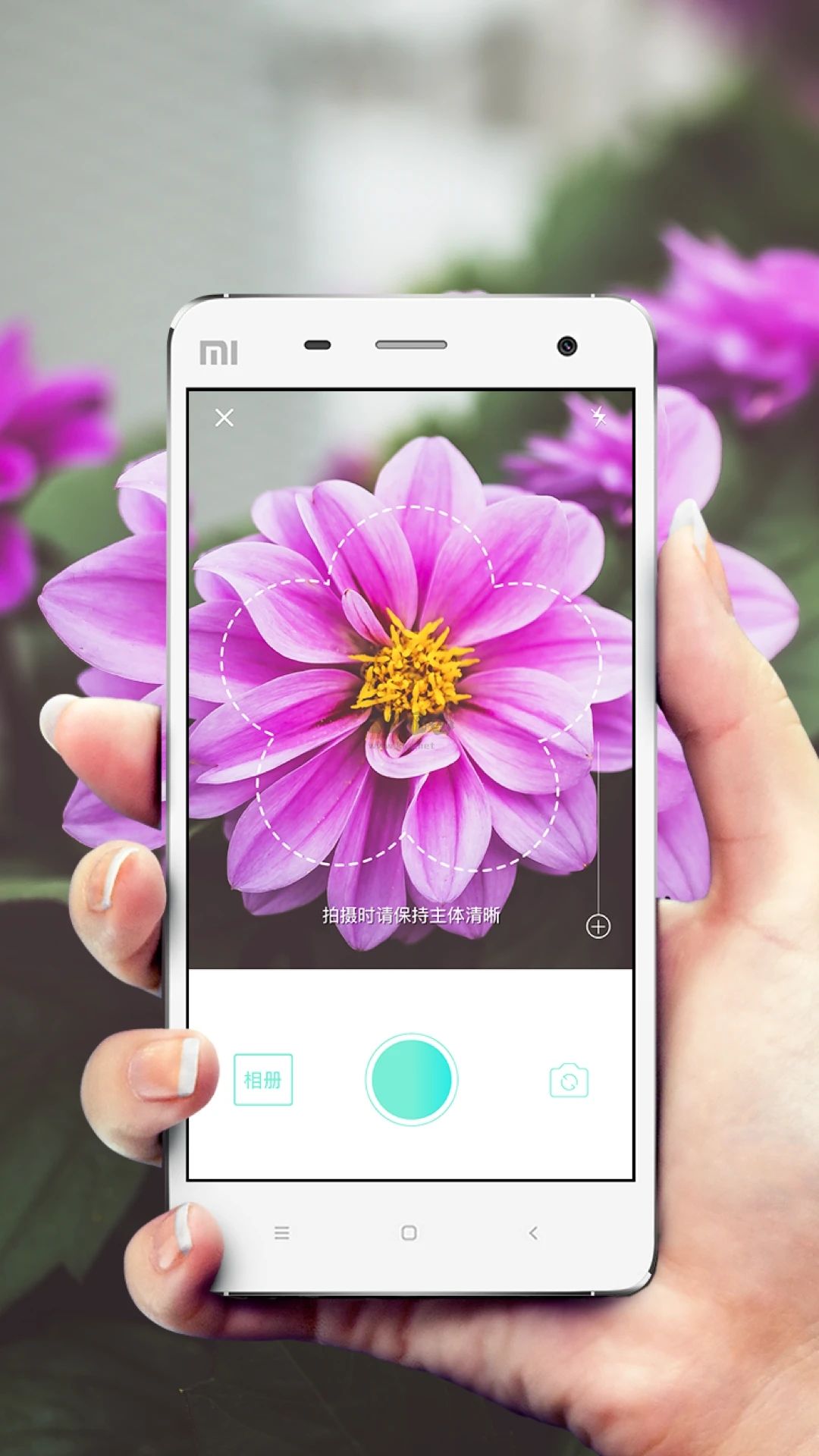 形色app (花卉識(shí)別) 官方更新版 v3.14.21