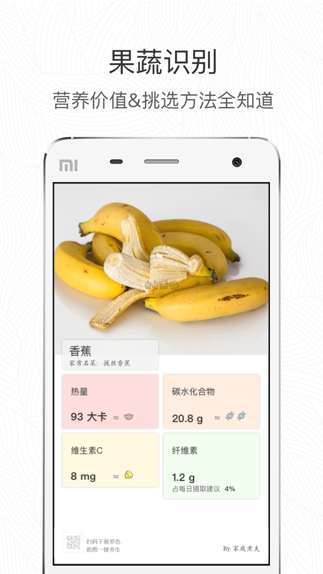 形色app (花卉識(shí)別) 官方更新版 v3.14.21