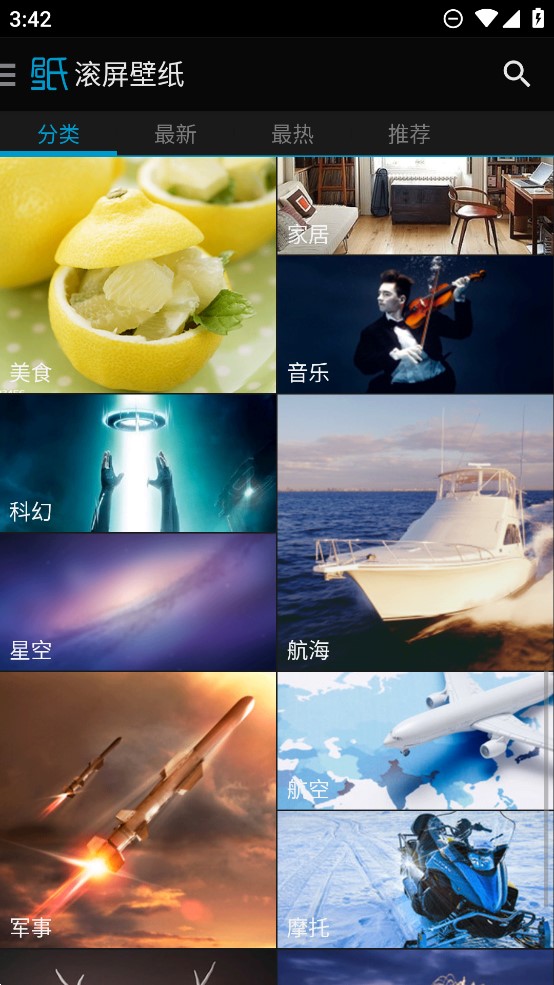 官方版好壁紙應(yīng)用程序