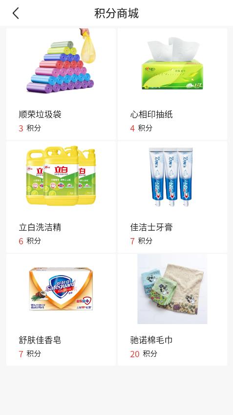 玉山縣新時(shí)代文明中心官方app
