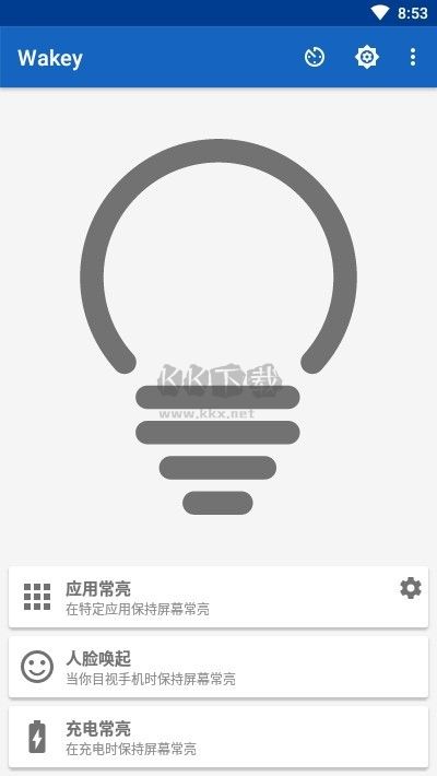 Wakey屏幕常亮破解版 v8.7.2 版