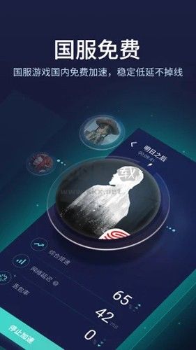 UU加速器app破解版(時(shí)長(zhǎng))官網(wǎng)版2023 v8.9.4.0904