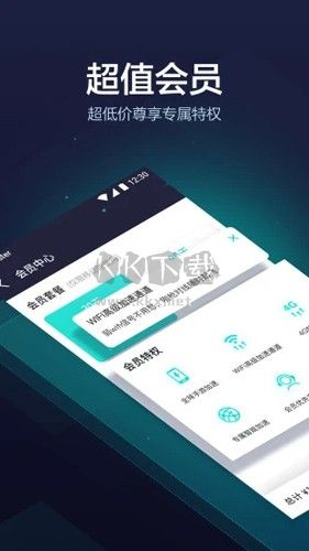 UU加速器app破解版(時(shí)長(zhǎng))官網(wǎng)版2023 v8.9.4.0904