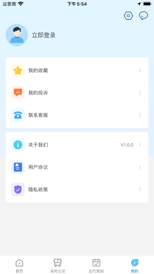 東e行官方應(yīng)用版
