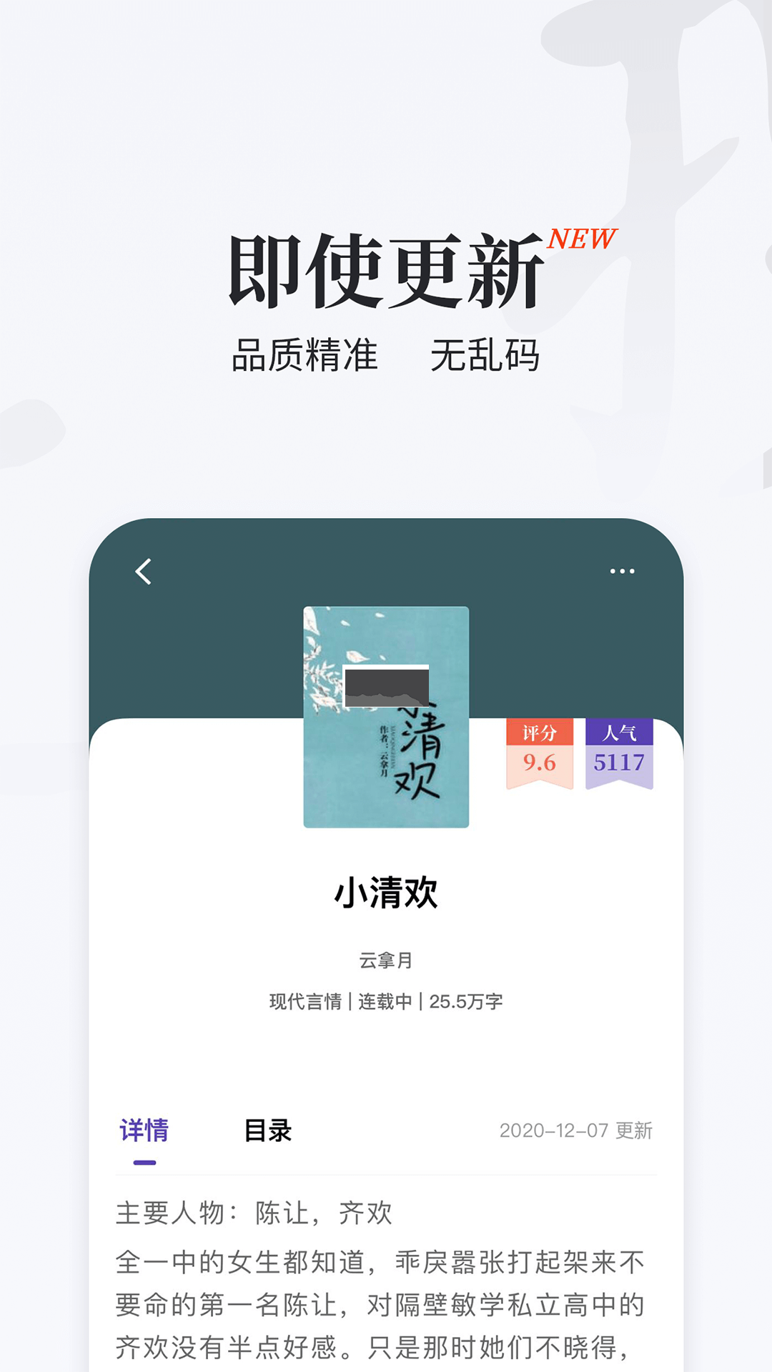 掌上搜書 2023 官方版 v1.0