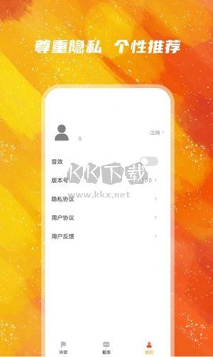 金魚滿堂官方版應(yīng)用 v1.0.0