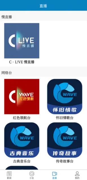 長(zhǎng)春app最新版本介紹